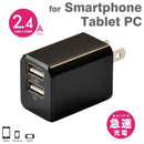 [各種スマートフォン対応]USB充電器cubeタイプ224(ブラック)【スマホ】｜スマホケース・スマホカバー・iPhoneケース通販のHamee