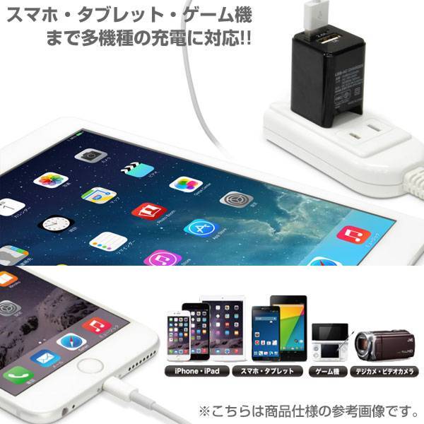 [各種スマートフォン対応]USB充電器cubeタイプ224(ブラック)【スマホ】｜スマホケース・スマホカバー・iPhoneケース通販のHamee