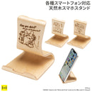 ｜スマホケース・スマホカバー・iPhoneケース通販のHamee