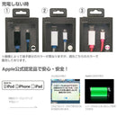 [AppleLightningコネクター専用]Lightningイルミネーションケーブル【光るiPhoneケーブル】｜スマホケース・スマホカバー・iPhoneケース通販のHamee
