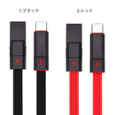 断線復活Type-C充電ケーブル2m｜スマホケース・スマホカバー・iPhoneケース通販のHamee