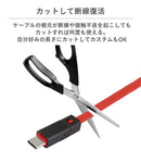 断線復活Type-C充電ケーブル2m｜スマホケース・スマホカバー・iPhoneケース通販のHamee