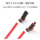 断線復活Type-C充電ケーブル2m｜スマホケース・スマホカバー・iPhoneケース通販のHamee