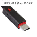 断線復活Type-C充電ケーブル2m｜スマホケース・スマホカバー・iPhoneケース通販のHamee
