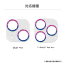 [iPhone 15/15 Pro/15 Plus/15 Pro Max専用]カメラ全面保護ガラスフィルム｜スマホケース・スマホカバー・iPhoneケース通販のHamee