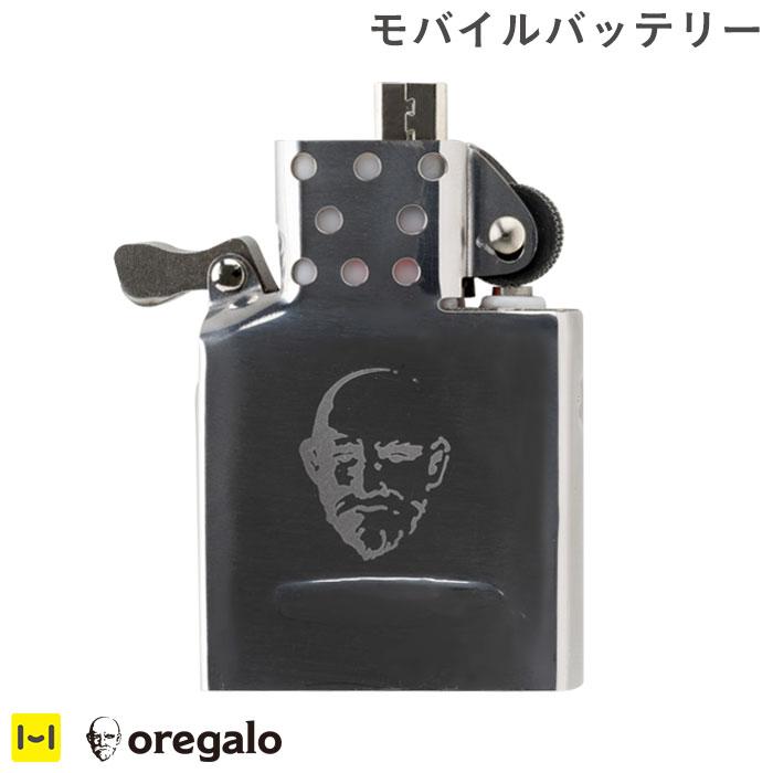 oregalo (オレガロ) オイルライター型 バッテリー 充電器 1000ｍAh｜Hamee