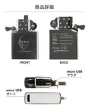 oregalo(オレガロ)オイルライター型バッテリー1000ｍAh｜スマホケース・スマホカバー・iPhoneケース通販のHamee