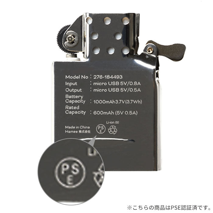 oregalo(オレガロ)オイルライター型バッテリー1000ｍAh｜スマホケース・スマホカバー・iPhoneケース通販のHamee