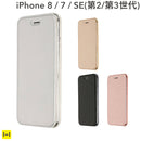 ｜スマホケース・スマホカバー・iPhoneケース通販のHamee