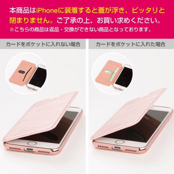 ｜スマホケース・スマホカバー・iPhoneケース通販のHamee