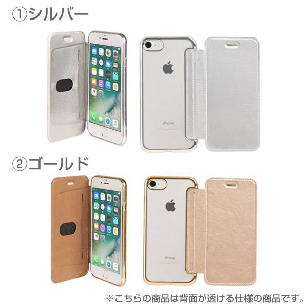 ｜スマホケース・スマホカバー・iPhoneケース通販のHamee