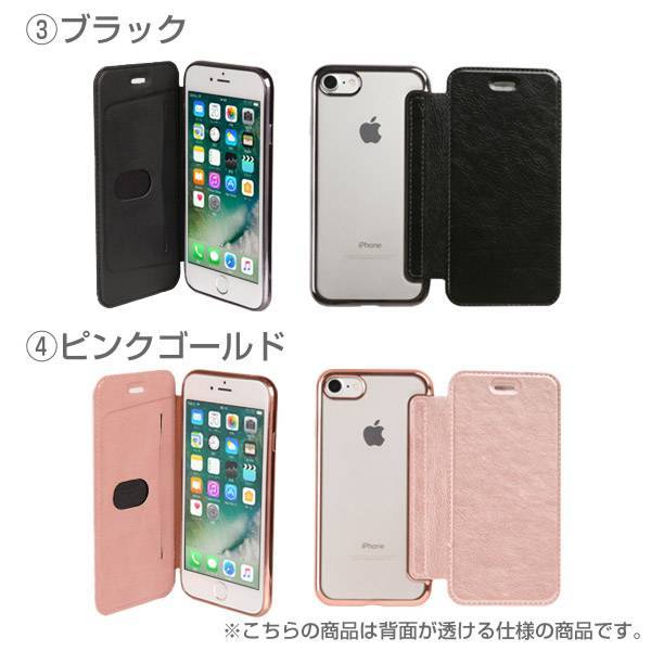 ｜スマホケース・スマホカバー・iPhoneケース通販のHamee