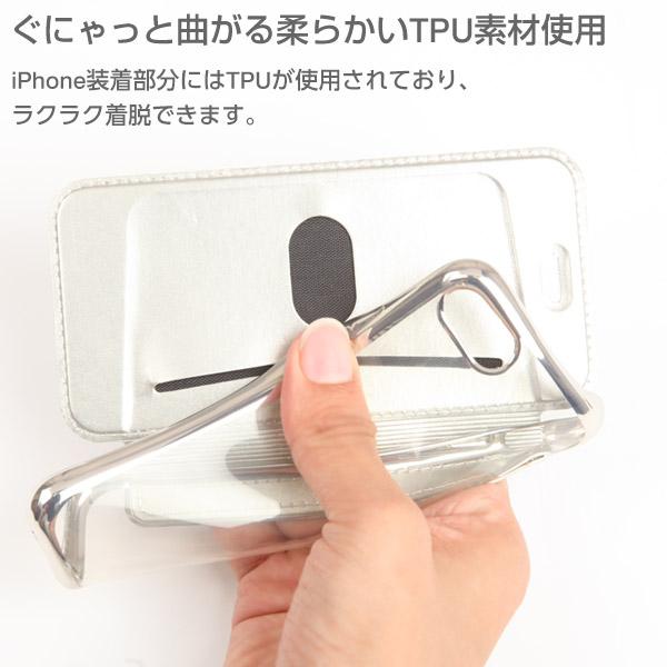 アウトレット][訳あり品][iPhone 8/7/SE(第2/第3世代)専用