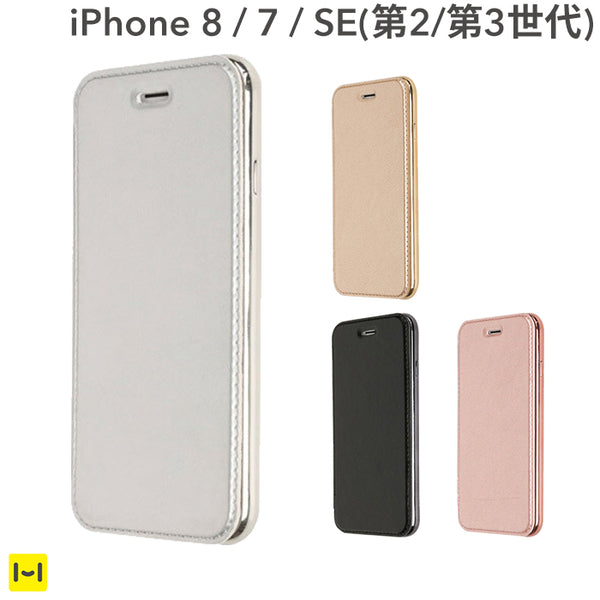 [アウトレット][訳あり品][iPhone 8/7/SE(第2/第3世代)専用]サイド ...