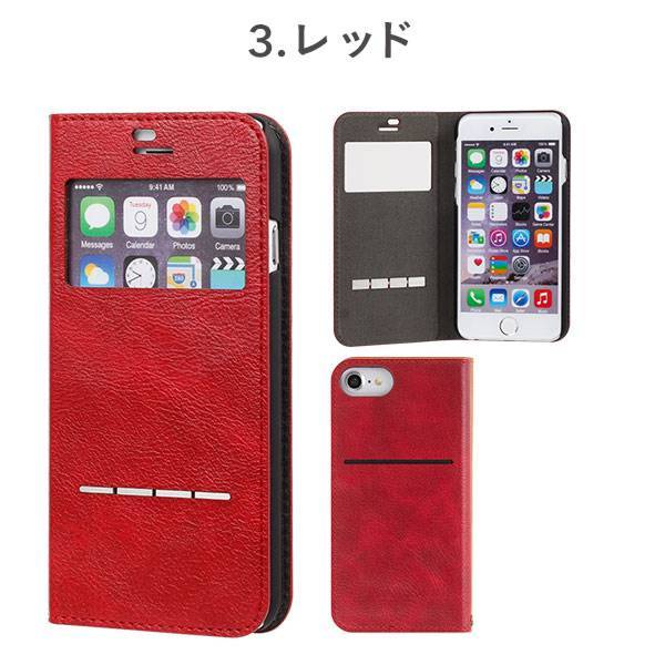 iPhone 8/7/6s/6/SE(第2/第3世代) ケース 手帳型 窓付 CERTA FLIP