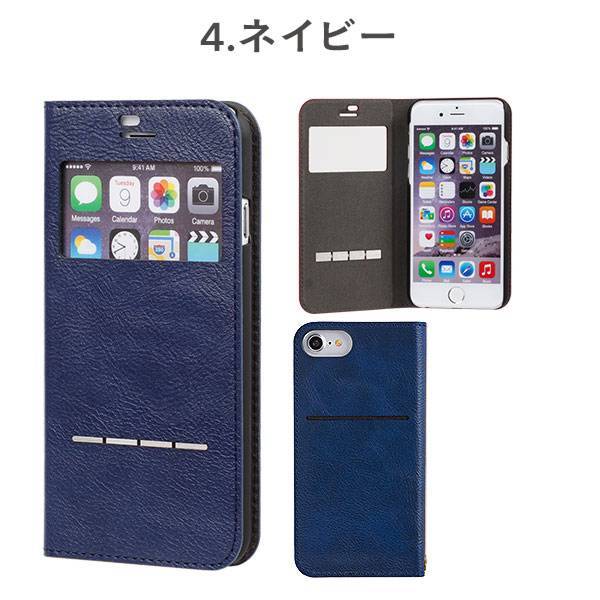 iPhone 8/7/6s/6/SE(第2/第3世代) ケース 手帳型 窓付 CERTA FLIP