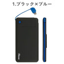 [AppleLightningコネクター専用]FRUELフルーエルMFi取得ライトニングケーブル内蔵モバイル充電器5000mAh｜スマホケース・スマホカバー・iPhoneケース通販のHamee