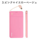 [AppleLightningコネクター専用]FRUELフルーエルMFi取得ライトニングケーブル内蔵モバイル充電器5000mAh｜スマホケース・スマホカバー・iPhoneケース通販のHamee