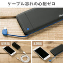 [AppleLightningコネクター専用]FRUELフルーエルMFi取得ライトニングケーブル内蔵モバイル充電器5000mAh｜スマホケース・スマホカバー・iPhoneケース通販のHamee
