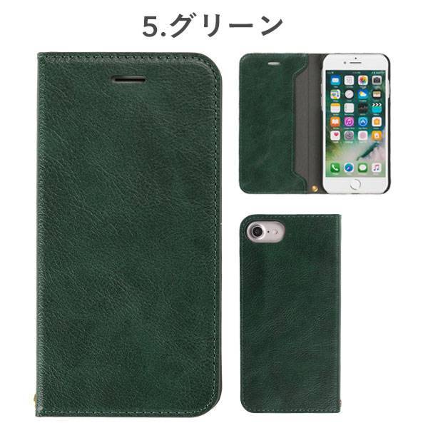 iPhone 8/7/6s/6/SE(第2/第3世代) ケース 手帳型 CERTA ケルタ