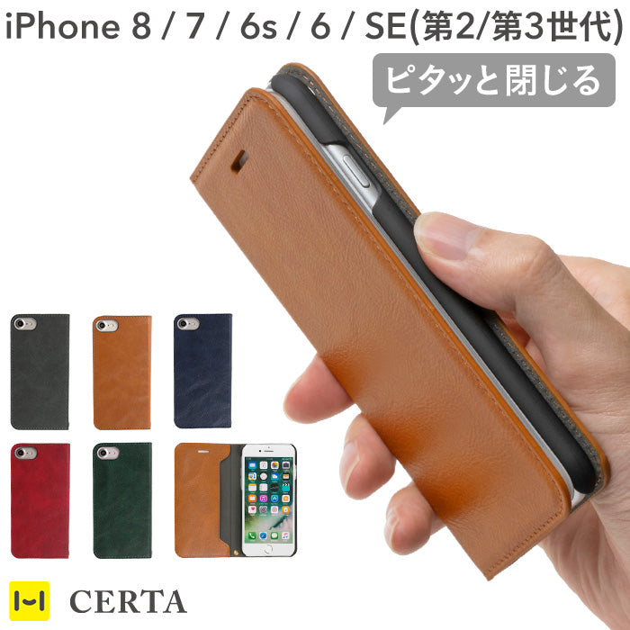 ｜スマホケース・スマホカバー・iPhoneケース通販のHamee