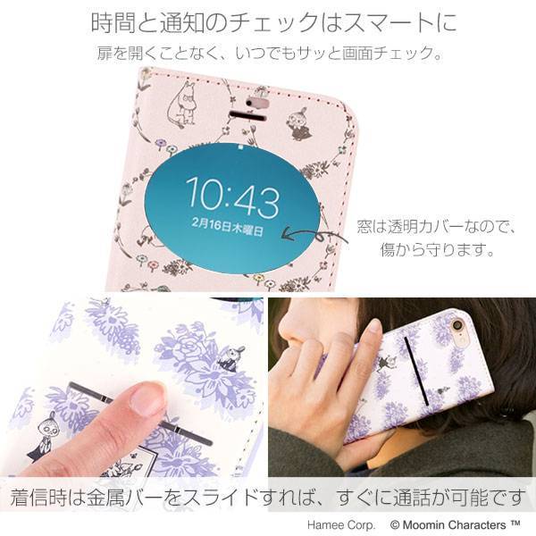 ｜スマホケース・スマホカバー・iPhoneケース通販のHamee