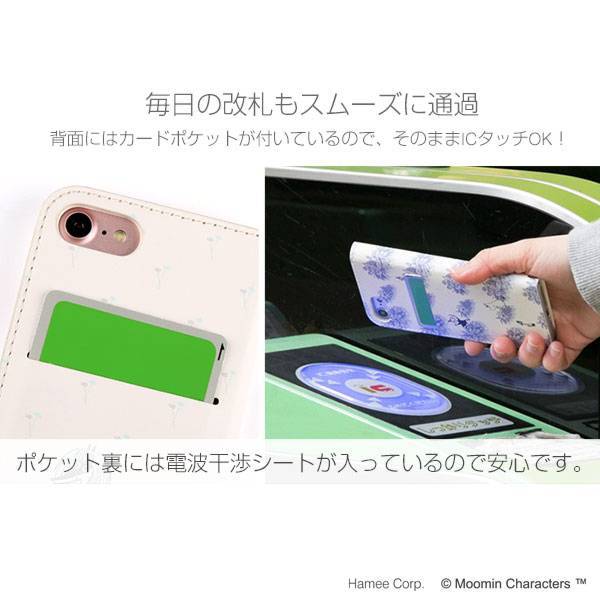 ｜スマホケース・スマホカバー・iPhoneケース通販のHamee