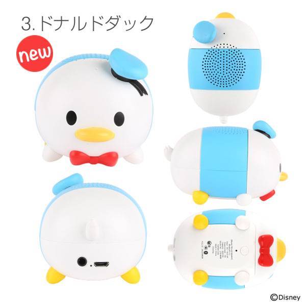 Bluetooth4.2ディズニーキャラクター/TSUMTSUM/ツムツムスピーカー