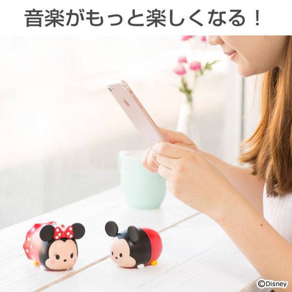 Bluetooth4.2ディズニーキャラクター/TSUMTSUM/ツムツムスピーカー｜スマホケース・スマホカバー・iPhoneケース通販のHamee