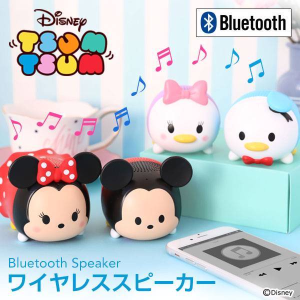 Bluetooth4.2ディズニーキャラクター/TSUMTSUM/ツムツムスピーカー｜スマホケース・スマホカバー・iPhoneケース通販のHamee