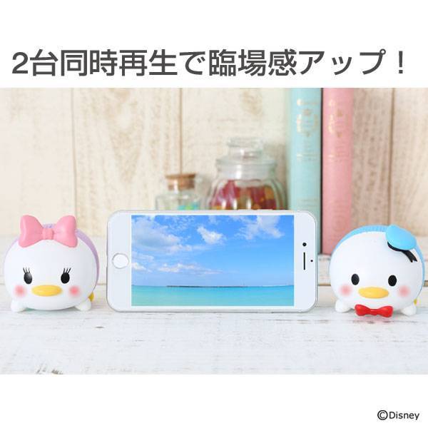 Bluetooth4.2ディズニーキャラクター/TSUMTSUM/ツムツムスピーカー