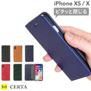 [iPhoneXS/X iPhoneケース]CERTAダイアリー iPhoneケース｜スマホケース・スマホカバー・iPhoneケース通販のHamee