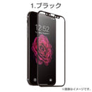[iPhone11Pro/XS/X専用]プレミアムガラス9HPETフレーム強化ガラス液晶保護シート0.26mm｜スマホケース・スマホカバー・iPhoneケース通販のHamee