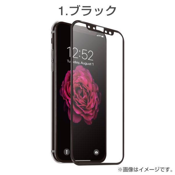 [iPhone11Pro/XS/X専用]プレミアムガラス9HPETフレーム強化ガラス液晶保護シート0.26mm｜スマホケース・スマホカバー・iPhoneケース通販のHamee