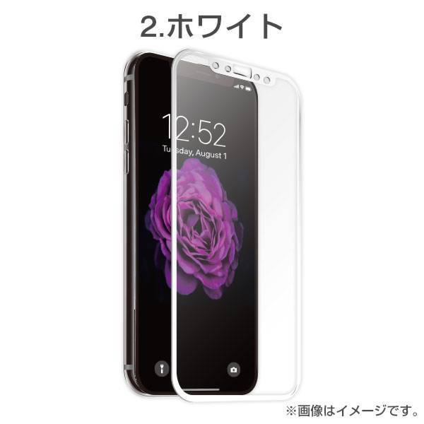 [iPhone11Pro/XS/X専用]プレミアムガラス9HPETフレーム強化ガラス液晶保護シート0.26mm｜スマホケース・スマホカバー・iPhoneケース通販のHamee