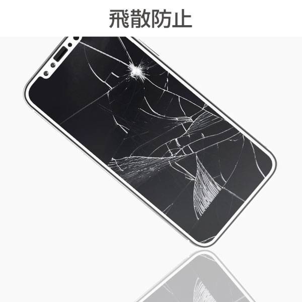[iPhone11Pro/XS/X専用]プレミアムガラス9HPETフレーム強化ガラス液晶保護シート0.26mm｜スマホケース・スマホカバー・iPhoneケース通販のHamee