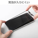 [iPhone11Pro/XS/X専用]プレミアムガラス9HPETフレーム強化ガラス液晶保護シート0.26mm｜スマホケース・スマホカバー・iPhoneケース通販のHamee