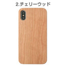 [iPhoneXS/X iPhoneケース]ナチュラルウッドハード iPhoneケース｜スマホケース・スマホカバー・iPhoneケース通販のHamee