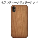 [iPhoneXS/X iPhoneケース]ナチュラルウッドハード iPhoneケース｜スマホケース・スマホカバー・iPhoneケース通販のHamee