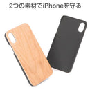 [iPhoneXS/X iPhoneケース]ナチュラルウッドハード iPhoneケース｜スマホケース・スマホカバー・iPhoneケース通販のHamee