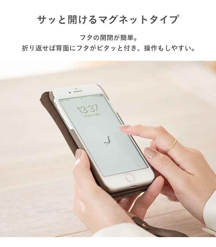 [iPhone 8/7/6s/6/SE(第2/第3世代)専用]salisty(サリスティ)スエードスタイルダイアリーケース【salisty公式】｜スマホケース・スマホカバー・iPhoneケース通販のHamee