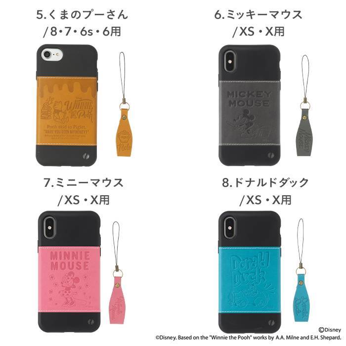 [iPhoneXS/X/8/7/6s/6 iPhoneケース]ディズニーキャラクター/Zarfソフト iPhoneケース｜スマホケース・スマホカバー・iPhoneケース通販のHamee