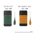 [iPhoneXS/X/8/7/6s/6 iPhoneケース]ディズニーキャラクター/Zarfソフト iPhoneケース｜スマホケース・スマホカバー・iPhoneケース通販のHamee
