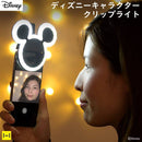 ディズニーキャラクター/UNIVERSALCLIPLIGHT（ユニバーサルクリップライト/自撮りライト）｜スマホケース・スマホカバー・iPhoneケース通販のHamee