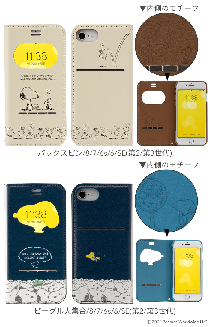 iPhone 12/12 mini/12 Pro/11/XR/8/7/6s/6/SE(第2/第3世代)専用 iPhone 12/12 mini/12 Pro/11/XR/8/7/6s/6/SE(第2/第3世代)専用