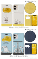 ｜スマホケース・スマホカバー・iPhoneケース通販のHamee