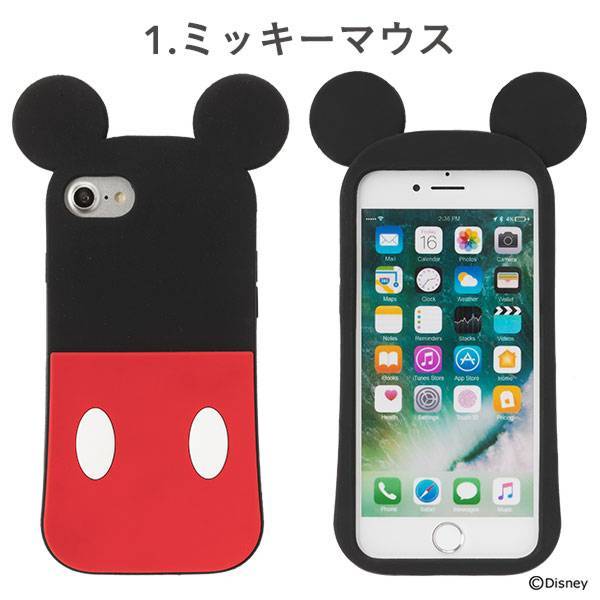 iPhoneケース 6 7 8 シリコン型 - iPhoneアクセサリー