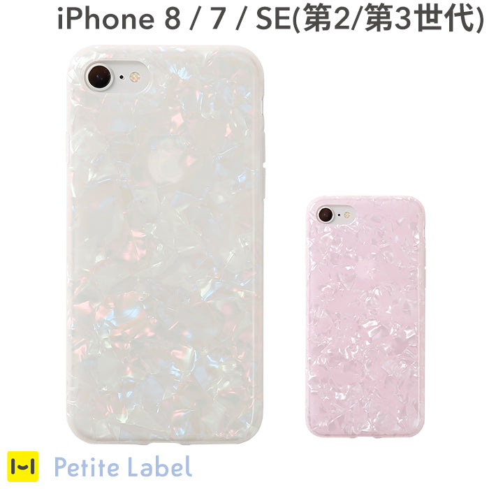 iPhone 8/7/SE(第2/第3世代) シェル カラーTPU ケース