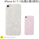 ｜スマホケース・スマホカバー・iPhoneケース通販のHamee