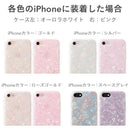 ｜スマホケース・スマホカバー・iPhoneケース通販のHamee